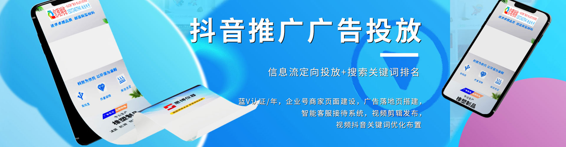 余干百度竞价开户