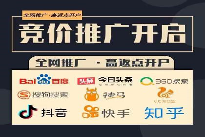 百度竞价托管运营数据驱动决策案例分析